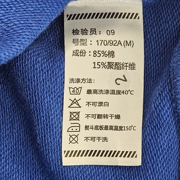 NUTHINK BEAR Blue Hoodie with Graphic Print, Size Medium - Picture 6 of 9